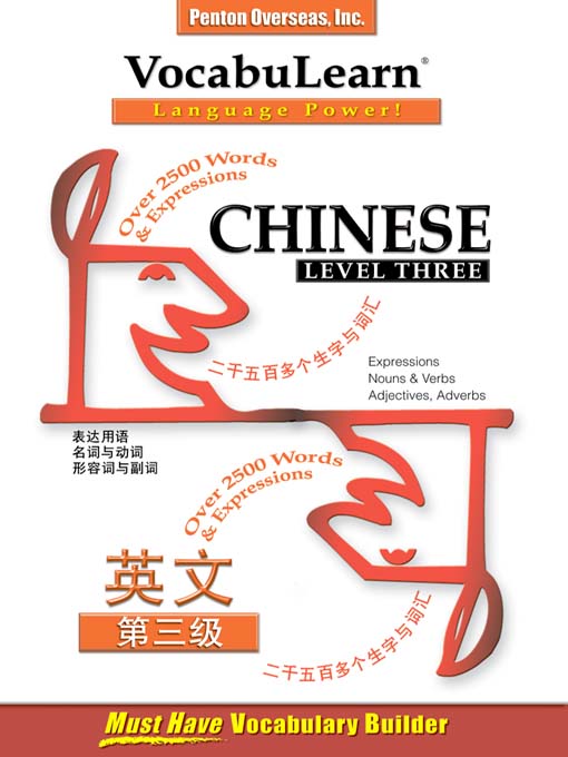 Title details for VocabuLearn Chinese Level Three by Penton Overseas, Inc. - Wait list